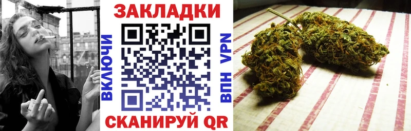 Где купить Ак-Довурак Гашиш  A PVP  Мефедрон  Конопля  Cocaine 