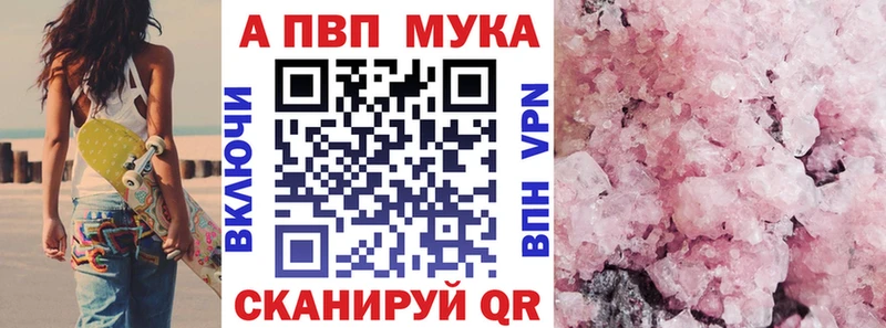 Альфа ПВП СК КРИС  Ак-Довурак 
