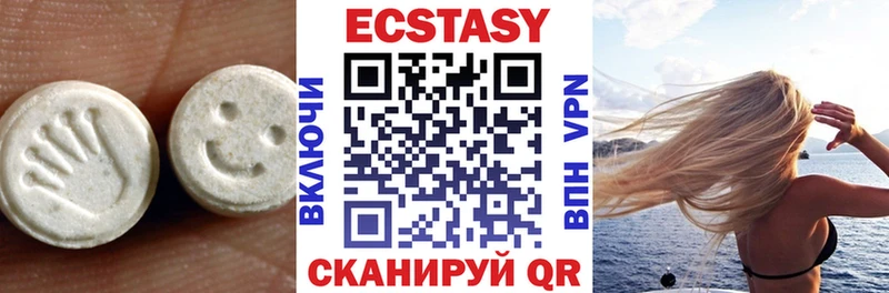Ecstasy круглые  где можно купить наркотик  ОМГ ОМГ зеркало  Ак-Довурак 