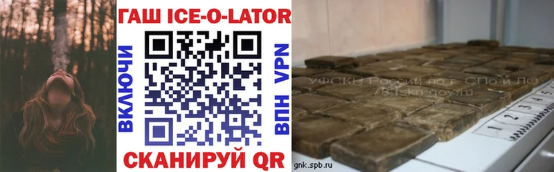 darknet какой сайт  Ак-Довурак  ГАШИШ индика сатива  сколько стоит 