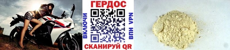 ГЕРОИН гречка  блэк спрут как войти  Ак-Довурак 
