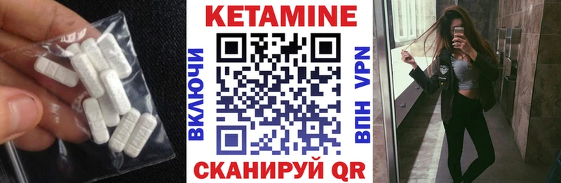 как найти наркотики  Ак-Довурак  мега ONION  КЕТАМИН ketamine 