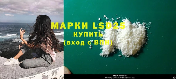 кокаин премиум Лагань