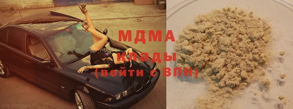 бутик Кулебаки