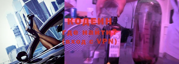 экстази Арсеньев