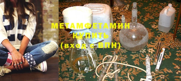 мефедрон мука Армянск