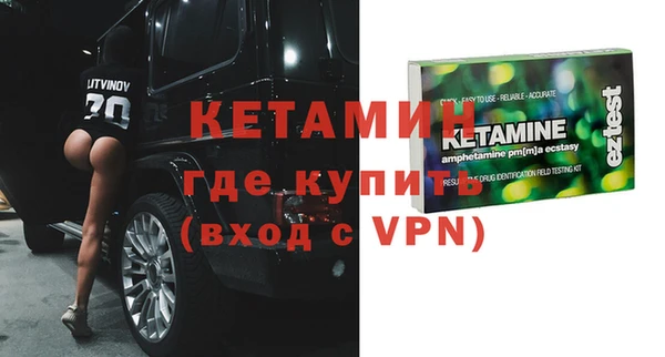 бутик Кукмор