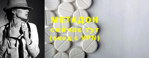 COCAINE Алексин