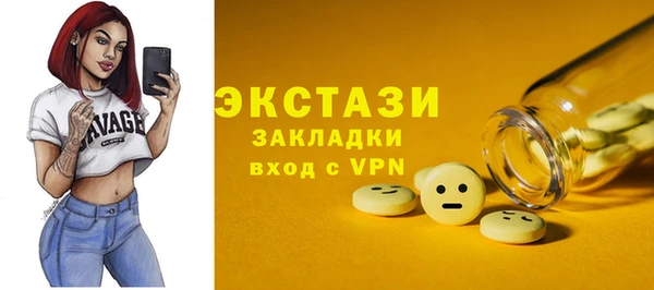 MESCALINE Лабытнанги