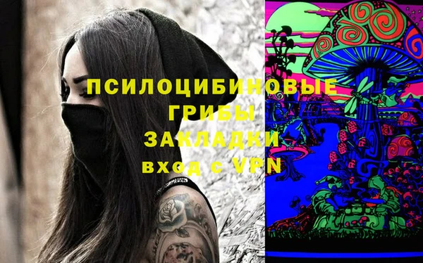 спиды Куйбышев