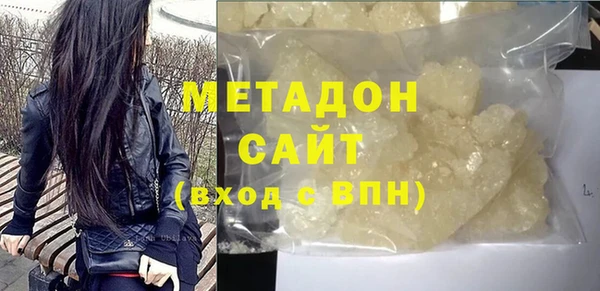 COCAINE Алексин