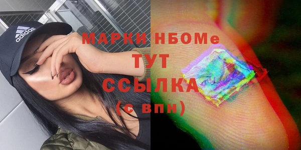 эйфоретик Алексеевка
