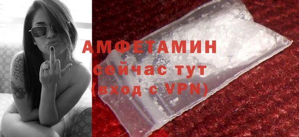 спиды Куйбышев