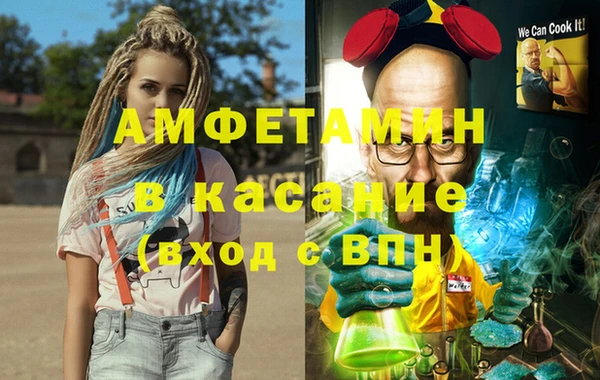 бутик Кулебаки