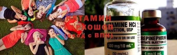 COCAINE Алексин