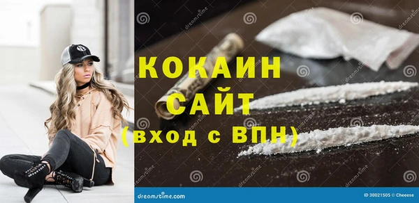 экстази Арсеньев