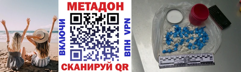 Метадон мёд  mega ссылка  Ак-Довурак 